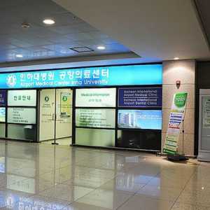 Liječenje u Koreji Inha Sveučilišne bolnice u Incheon