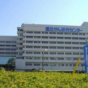 Japanski top bolnice